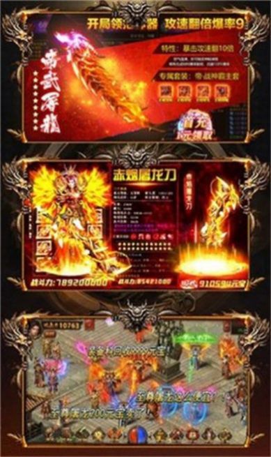 悠悠传奇九职业