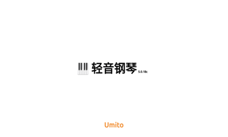 轻音钢琴音乐