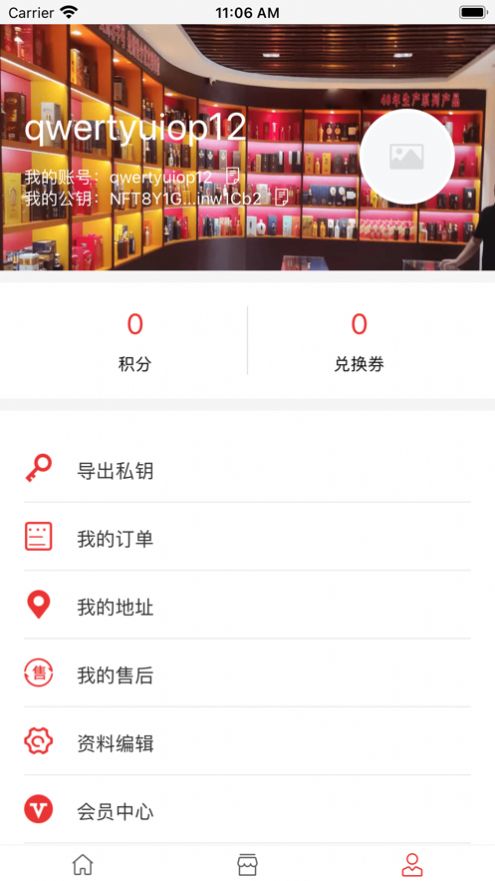 众喝彩