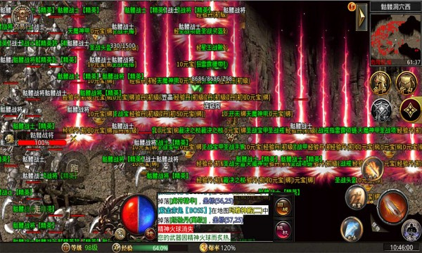 西游降妖记传奇