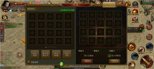 决战九天传奇