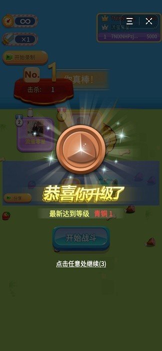 我的狗狗特牛