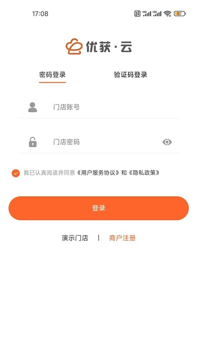 优获云点