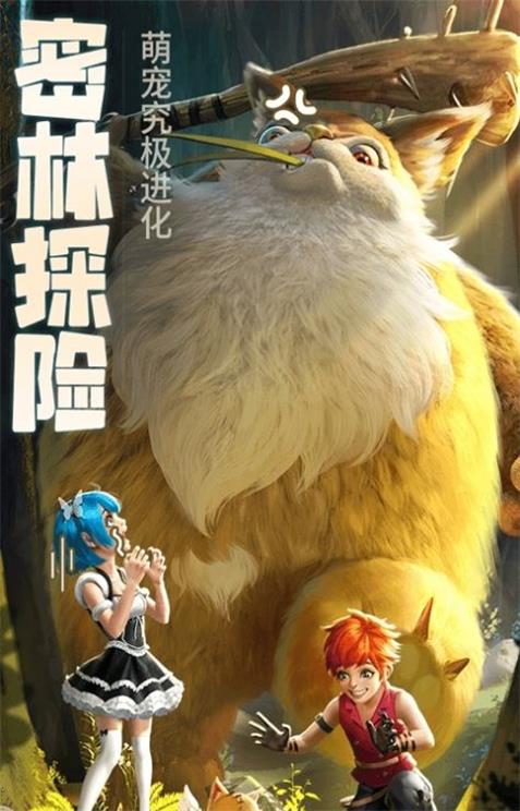 旷野传说