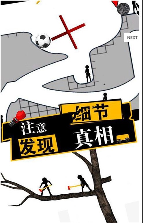 火柴人杀手战争