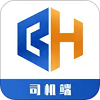 宝航物流司机版