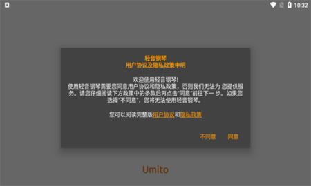 轻音钢琴音乐