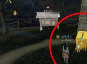 逆水寒手游宋辽边境宝箱位置大全 宋辽边境宝箱位置分享