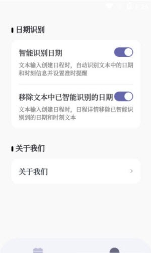 原子清单