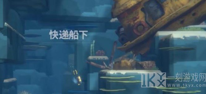 潜水员戴夫鲛人族语言解码器攻略 鲛人族语言解码器任务图文流程[多图]图片19
