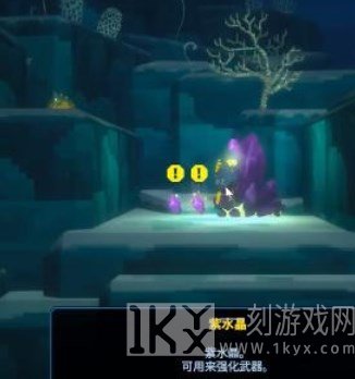 潜水员戴夫紫水晶矿石在哪 寻找紫水晶矿石位置分享[多图]图片11