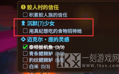 潜水员戴夫海马怎么捉 海马位置在哪里[多图]图片7
