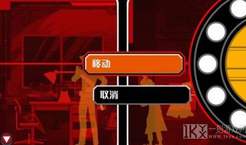 幽灵诡计第五章攻略 第五章完整版图文通关流程[多图]图片6