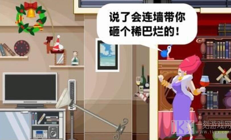 幽灵诡计第三章攻略 第三章图文通关流程[多图]图片2