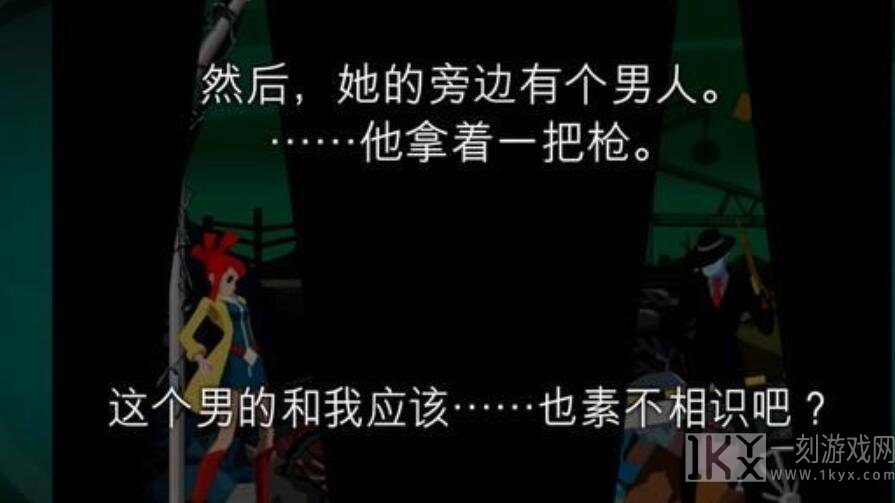 幽灵诡计第一章攻略 第一章图文通关解密流程[多图]图片2