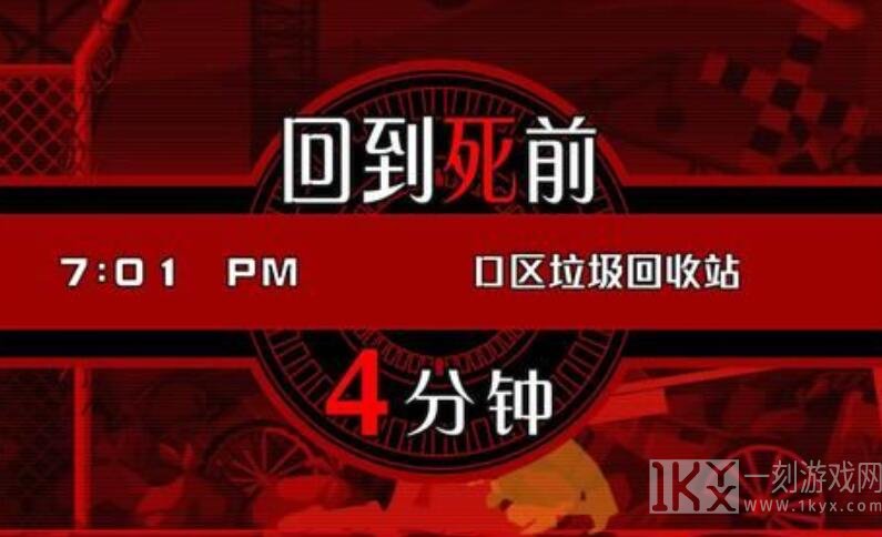幽灵诡计第一章攻略 第一章图文通关解密流程[多图]图片8