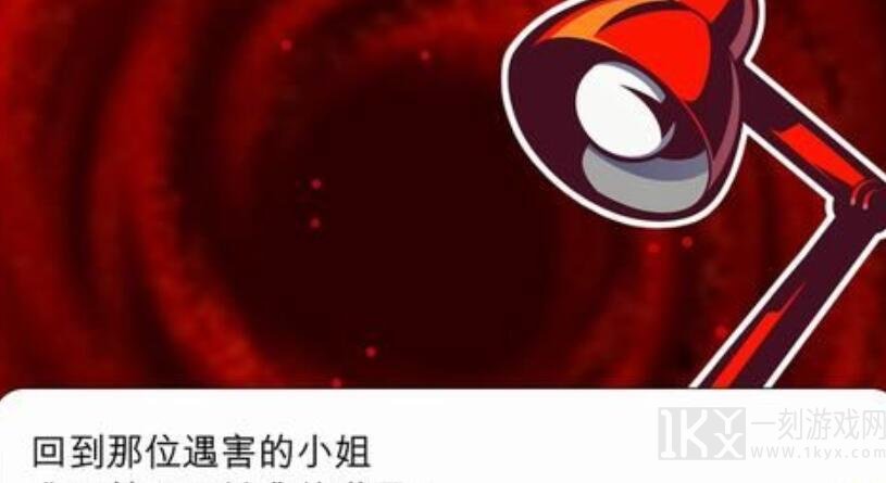 幽灵诡计第一章攻略 第一章图文通关解密流程[多图]图片7
