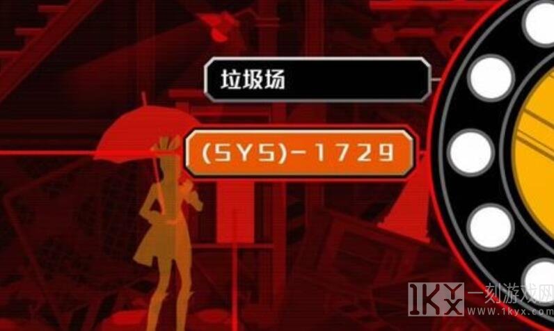 幽灵诡计第一章攻略 第一章图文通关解密流程[多图]图片16