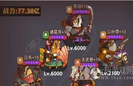 咸鱼之王尹天仇怎么打 尹天仇通关阵容搭配攻略[多图]图片1