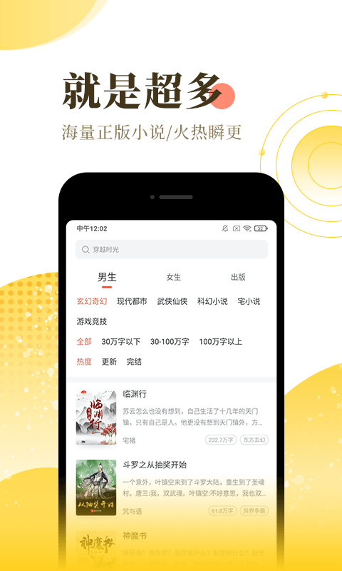 第三方书源仓库
