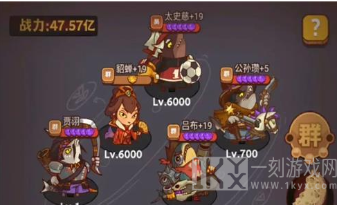 咸鱼之王卧底场务怎么打 卧底场务通关攻略[多图]图片2
