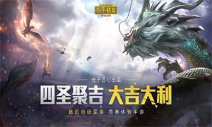 白辞平板比例二代修改器