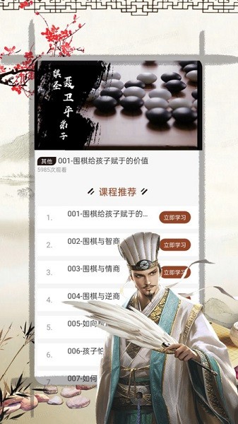 奕客围棋网
