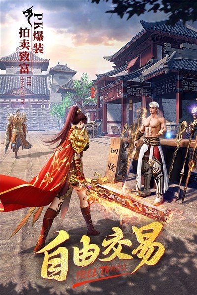 霸业永恒7
