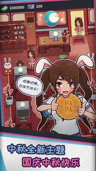 网吧模拟器2023