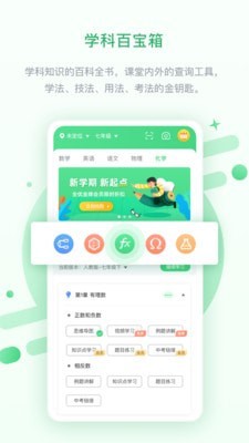 桂教高分