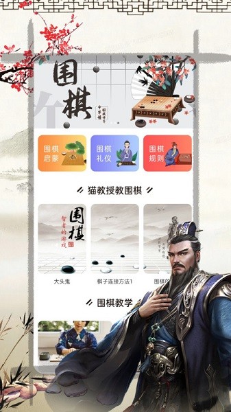 奕客围棋网