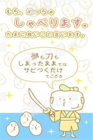 治愈年糕