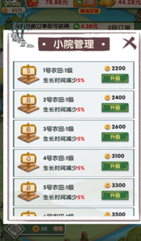 无忧客栈