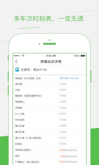 智邦出行