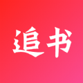 小小追书app2023