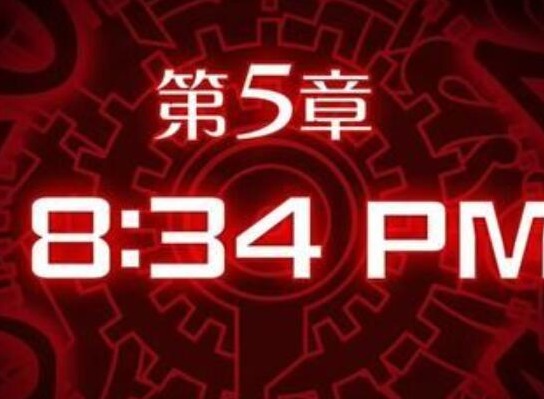 幽灵诡计第五章攻略 第五章完整版图文通关流程