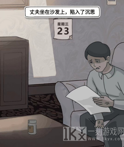 文字找茬大师旅游真相还原故事真相攻略 旅游真相还原故事真相通关答案分享[多图]图片2