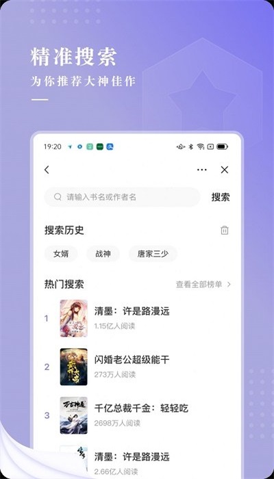 最看小说免费阅读