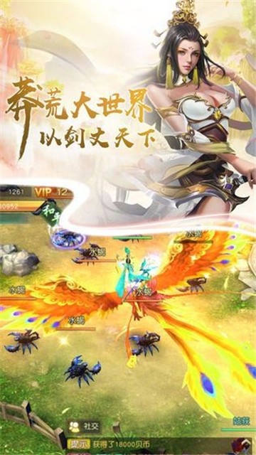 太玄幻境
