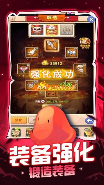 魔宠冒险记