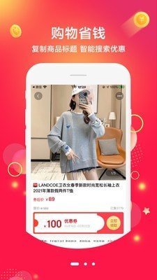 拾鱼商城