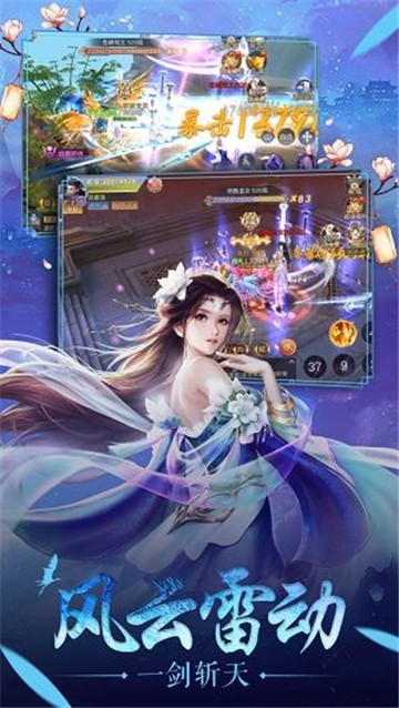 太玄幻境