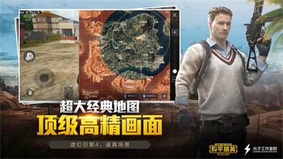 全机型画质助手6.0
