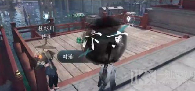 逆水寒手游千金不换怎么做 千金不换奇遇任务攻略[多图]图片2