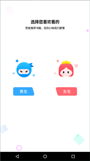书香之家app