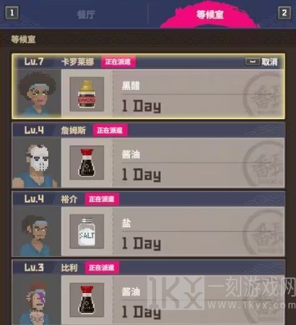 潜水员戴夫员工属性有什么用 员工属性作用介绍[多图]图片2