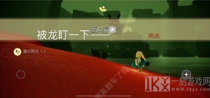 光遇7.13任务怎么做 2023年7月13日每日任务完成攻略[多图]图片3