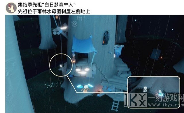 光遇7.13任务怎么做 2023年7月13日每日任务完成攻略[多图]图片2