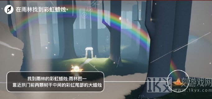 光遇7.13任务怎么做 2023年7月13日每日任务完成攻略[多图]图片4