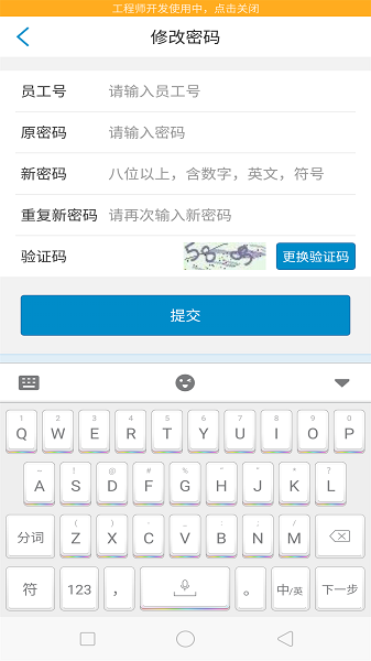 南航e家app